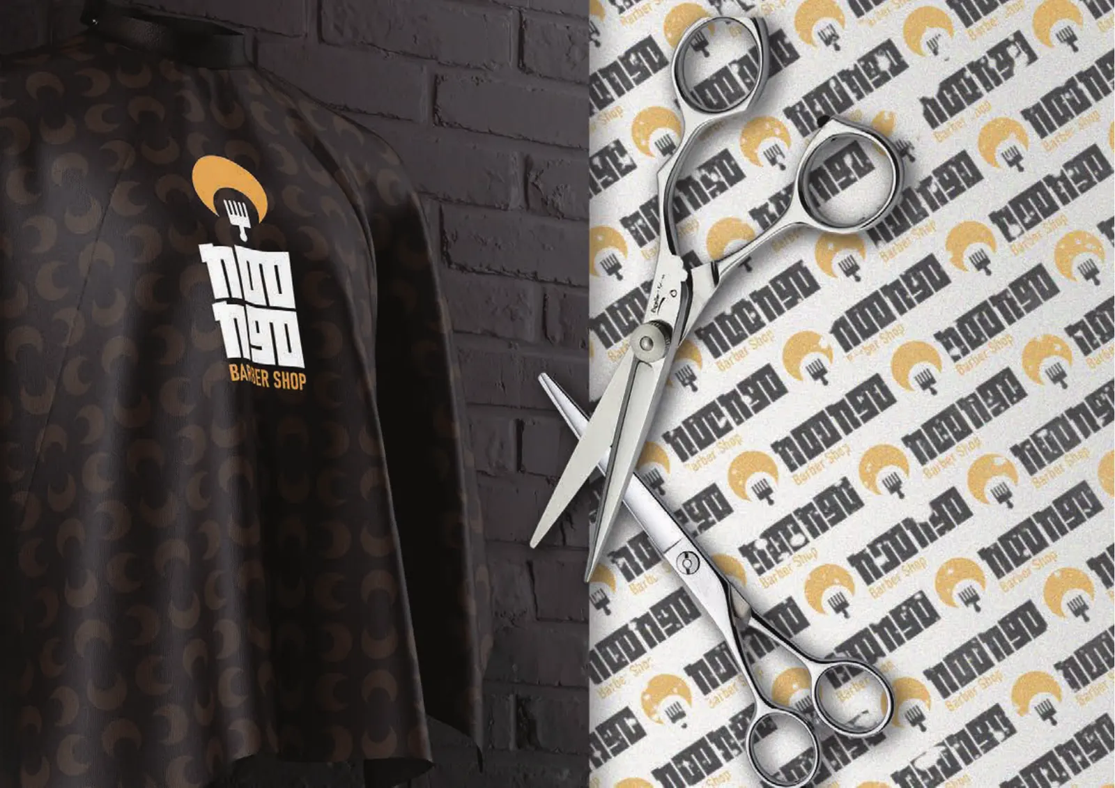 Kemekem Barber Shop: Amharic wordmark and identity